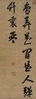 Calligraphy by 
																	 Zhiqingwang